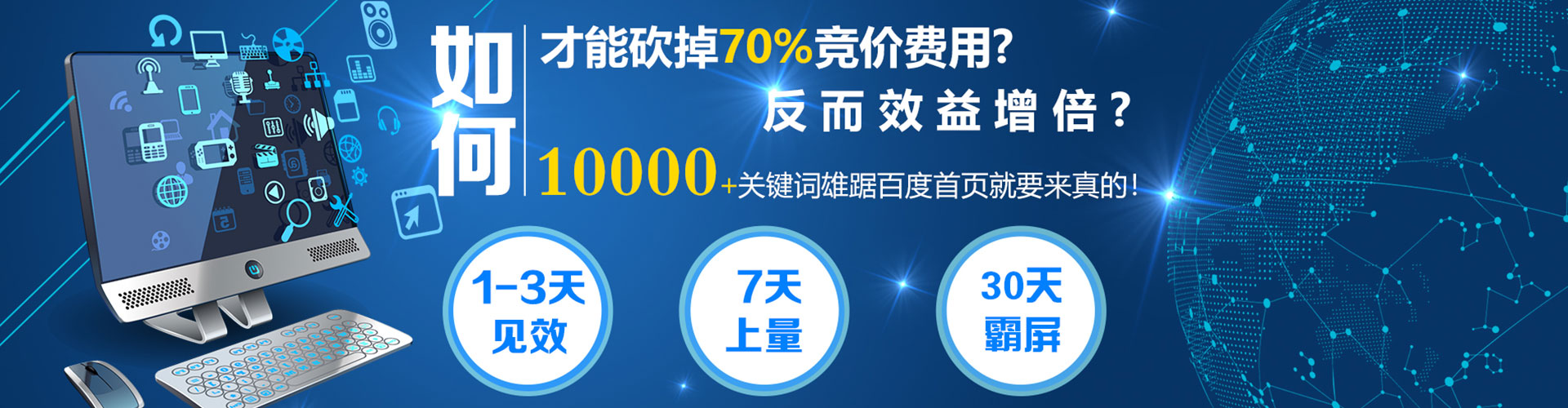柳江微博信息流