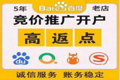 百度推广费用如何助力产品快速上市——案例解读